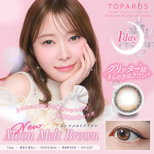img:トパーズ ムーンメルトブラウン-img1