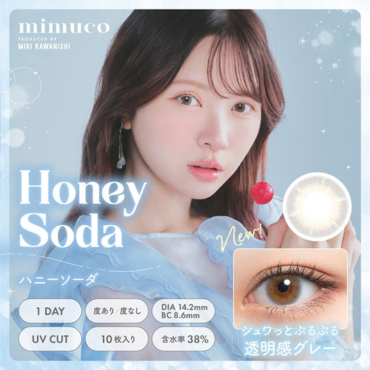 img:ミムコ ハニーソーダ-img1