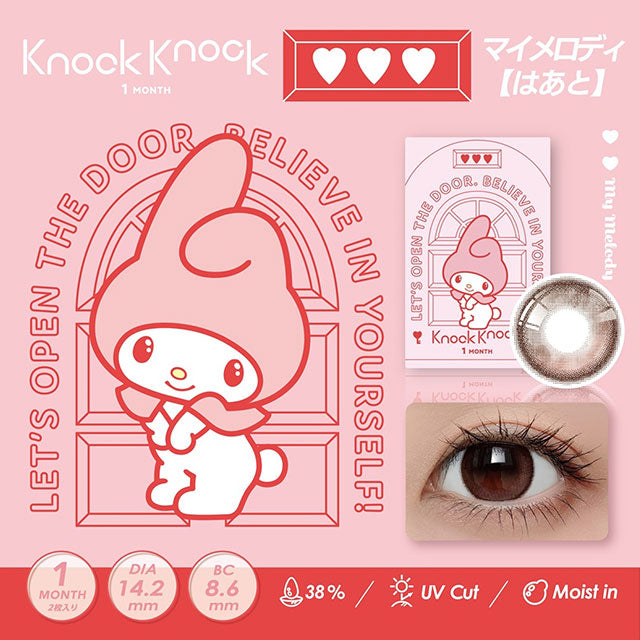 img:ノックノック1month×クロミ♡マイメロディ マイメロディ[はあと]-img1