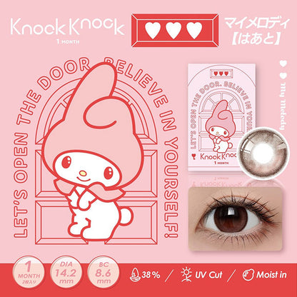 img:ノックノック1month×クロミ♡マイメロディ マイメロディ[はあと]-img1