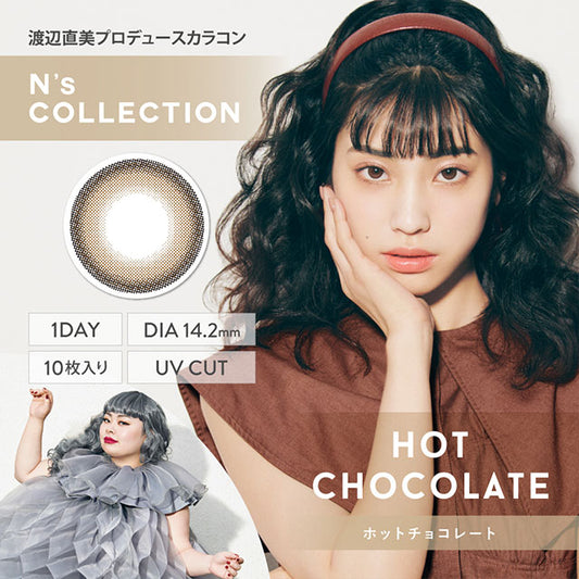 img:N’sCOLLECTION ホットチョコレート-img1