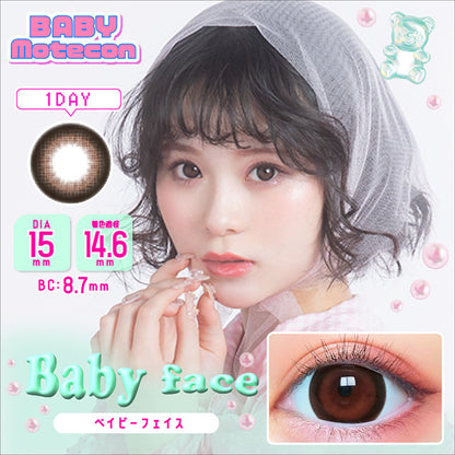 img:ベイビーモテコンワンデー ベイビーフェイス-img1