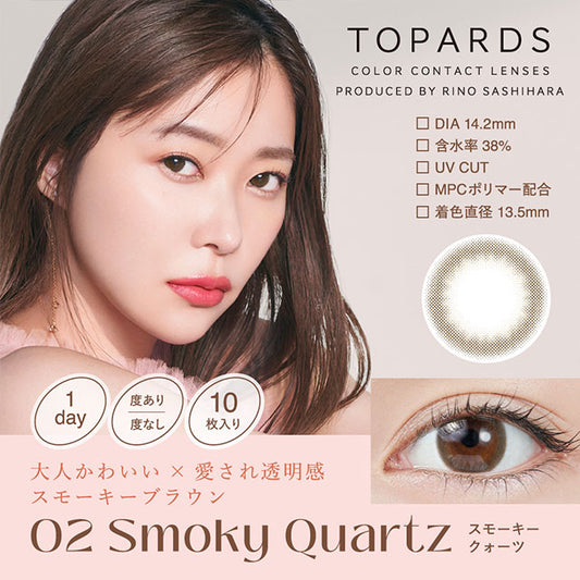 img:トパーズ スモーキークォーツ-img1