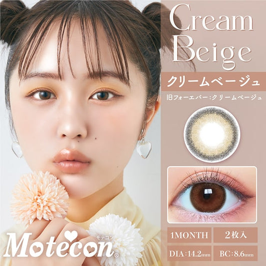 img:モテコンマンスリー クリームベージュ-img1