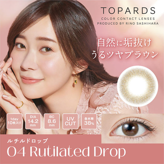 img:トパーズ ルチルドロップ-img1
