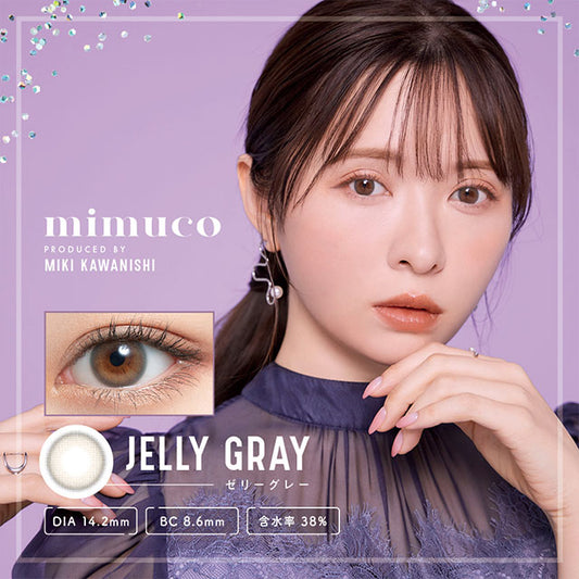 img:ミムコ ゼリーグレー-img1