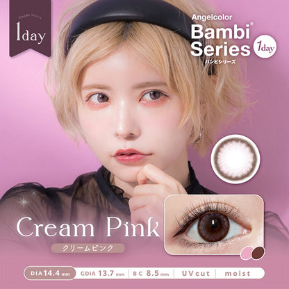 img:エンジェルカラーバンビワンデークリームピンク10枚入-img1