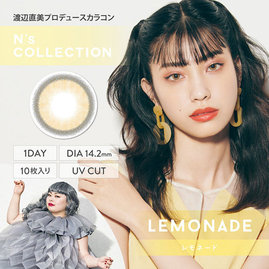 img:N’sCOLLECTION レモネード-img1