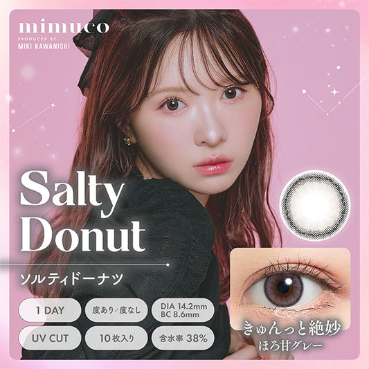 img:ミムコ ソルティドーナツ-img1