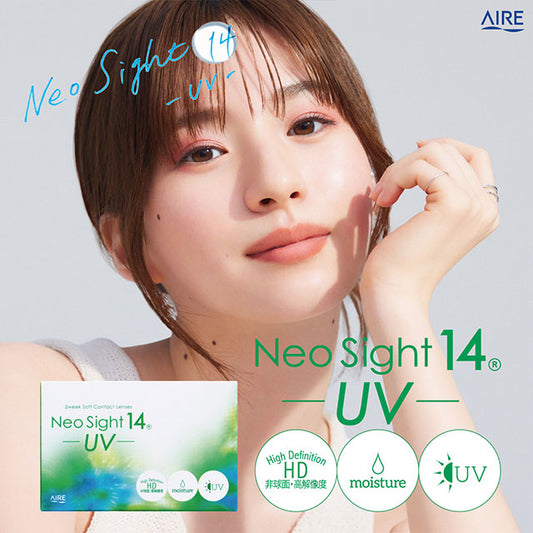img:ネオサイト14UV クリア-img1