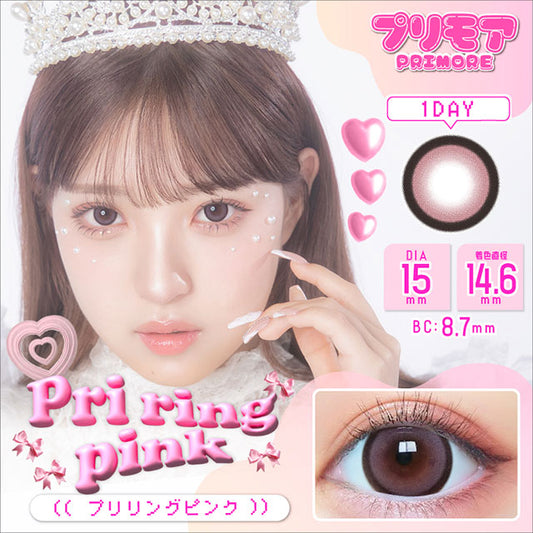 img:プリモア プリリングピンク-img1