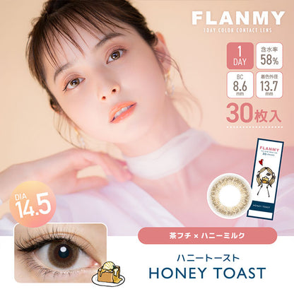 img:フランミー ハニートースト 30枚-img1