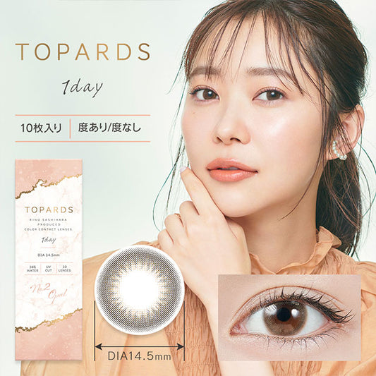img:トパーズ オパール-img1