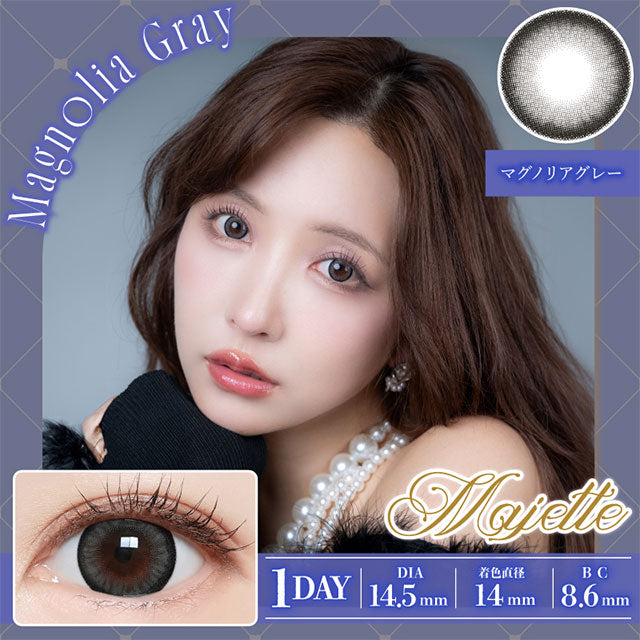 img:マジェット マグノリアグレー