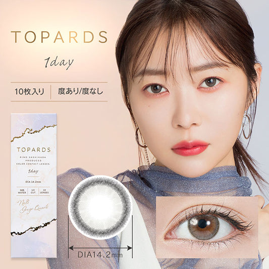 img:トパーズ グレージュクォーツ-img1