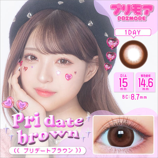 img:プリモア プリデートブラウン-img1