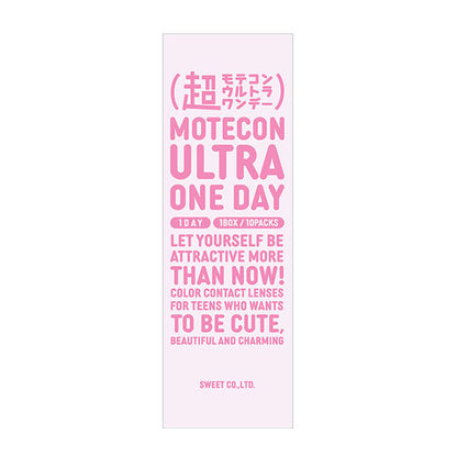 img:超モテコンウルトラワンデー ふわきゅんシフォン-img4