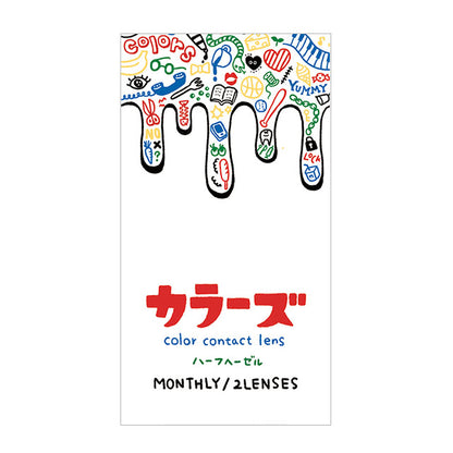 img:カラーズワンマンス ハーフヘーゼル-img4