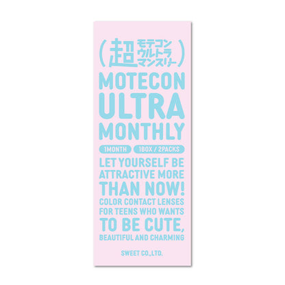 img:超モテコンウルトラマンスリー ふわきゅんシフォン-img4