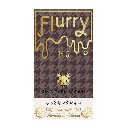 img:フルーリーマンスリー リングダークブラウン(もっとキマグレネコ)-img4