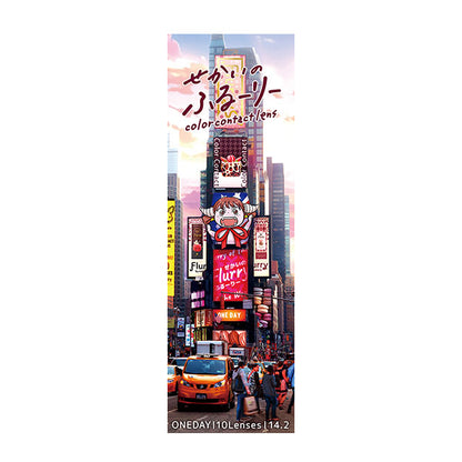 img:せかいのふるーりー ニューヨーク-img4